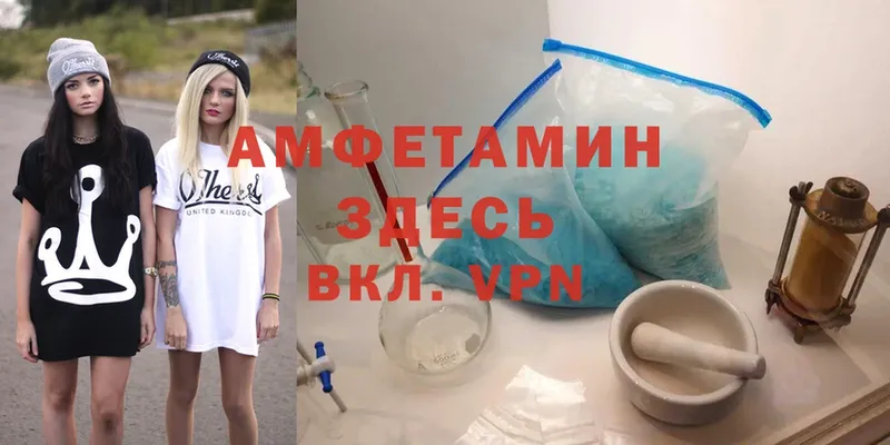 наркота  Курильск  Amphetamine 97% 