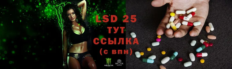 ОМГ ОМГ зеркало  Курильск  LSD-25 экстази ecstasy  купить наркоту 