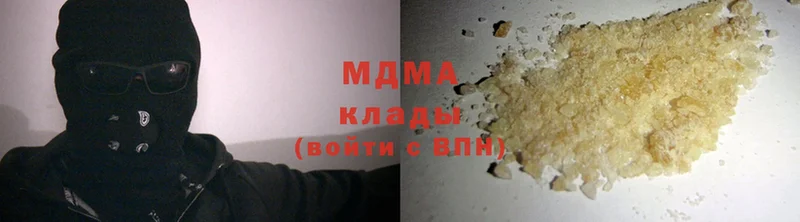 MDMA Molly Курильск