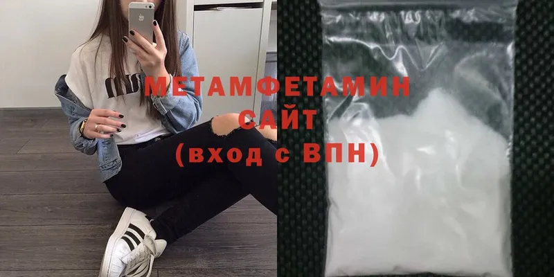 Первитин Methamphetamine  что такое наркотик  Курильск 