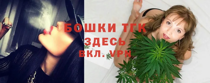 Бошки марихуана Ganja  Курильск 